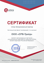 Партнерский сертификат QTech 2026